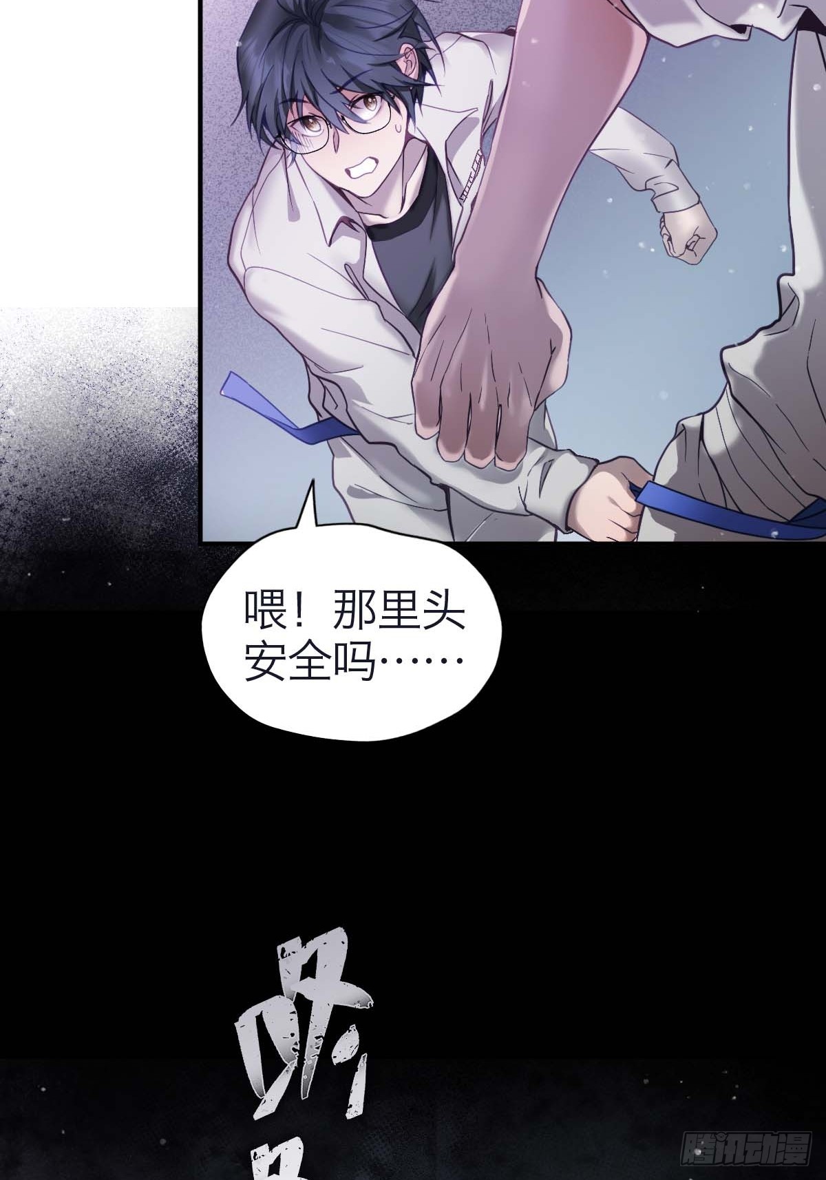 38.潜逃-第44话