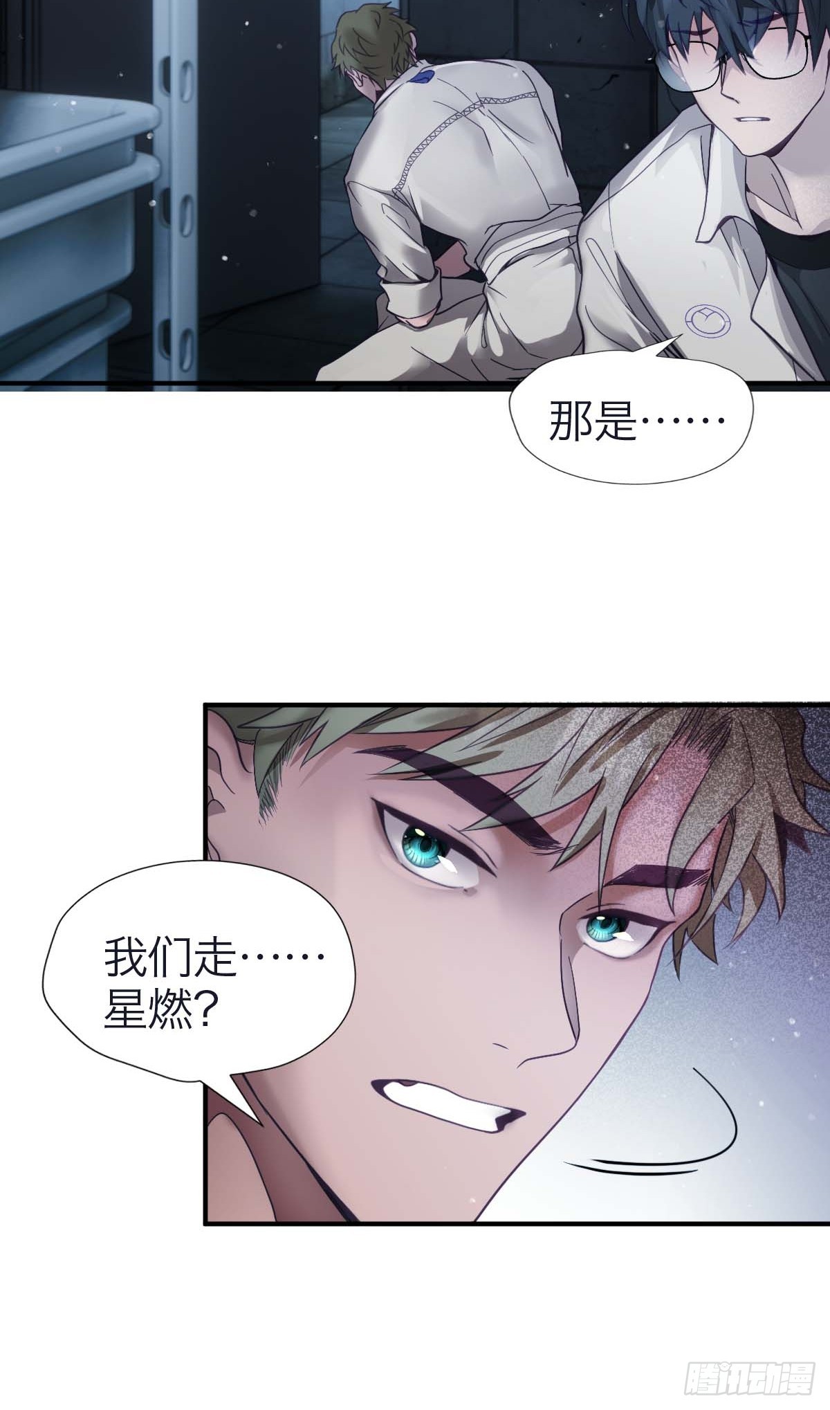 38.潜逃-第44话