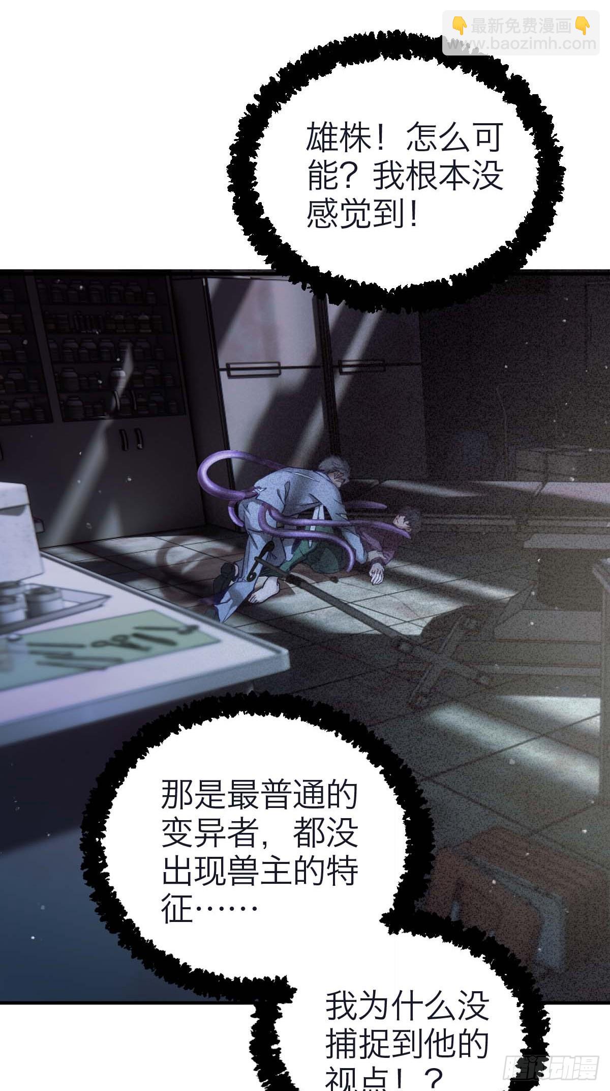 38.潜逃-第44话