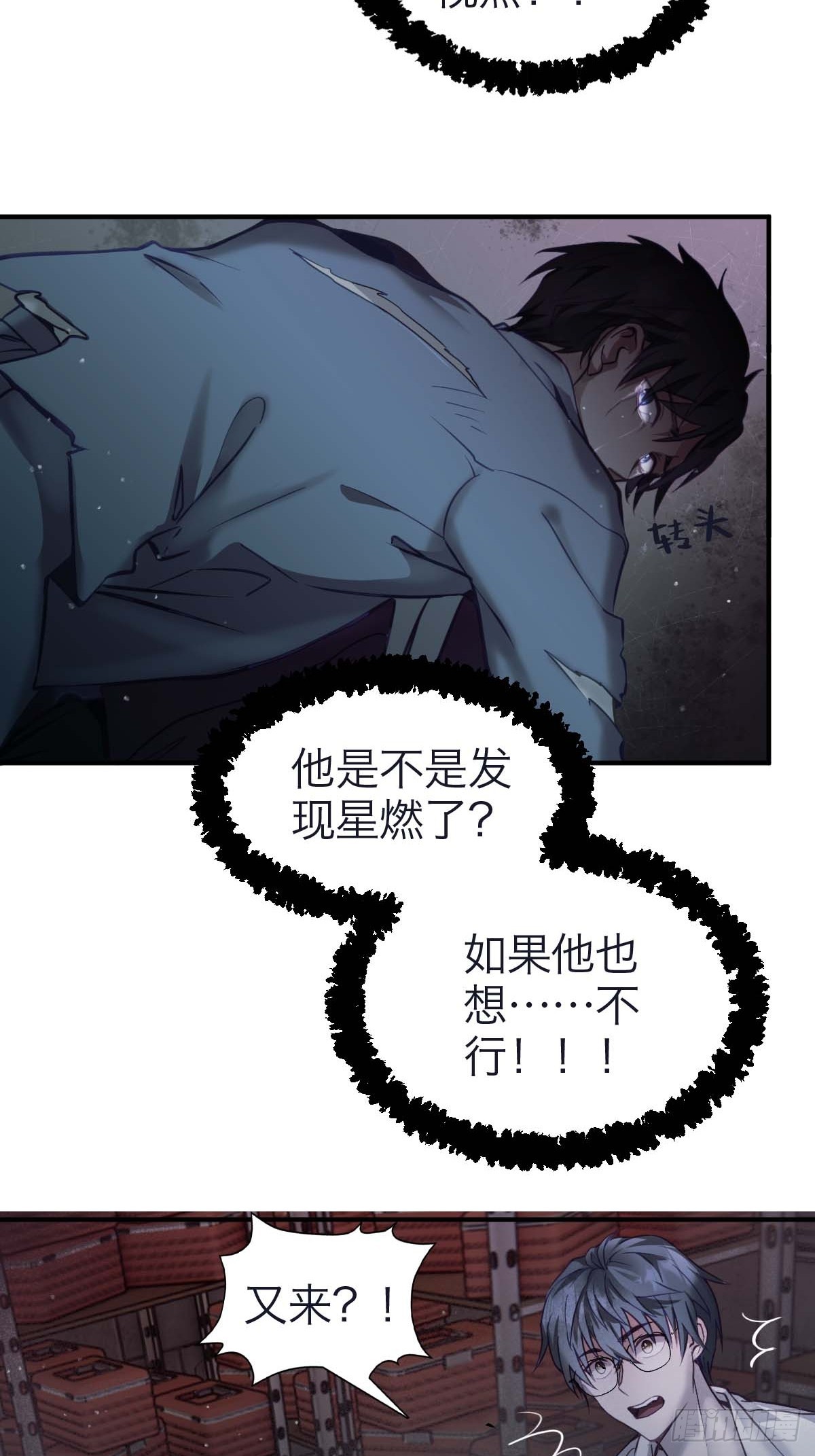 38.潜逃-第44话