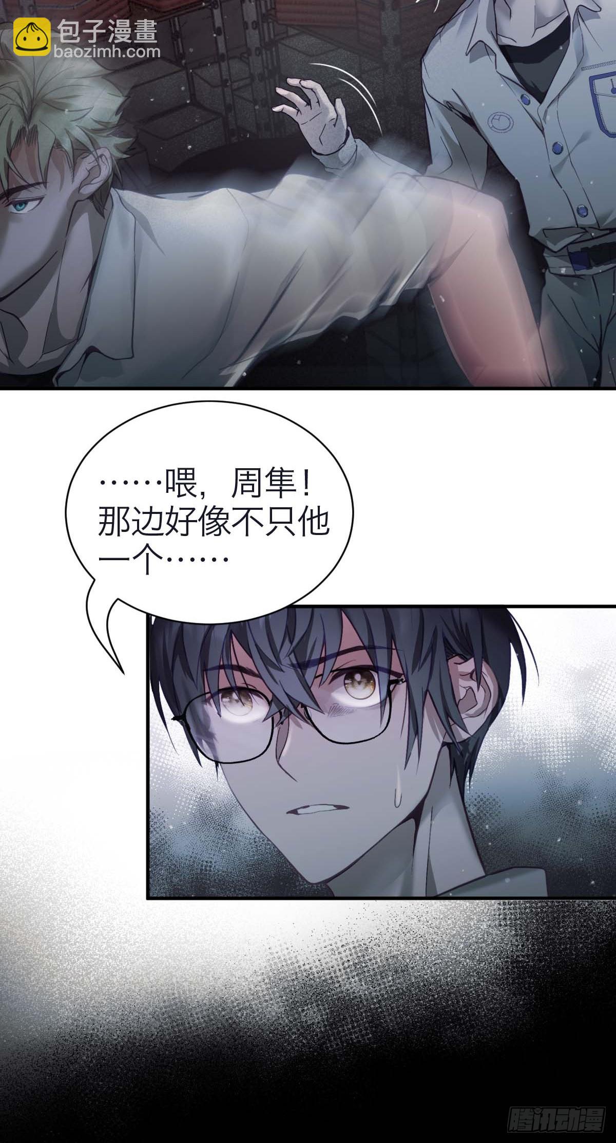 38.潜逃-第44话