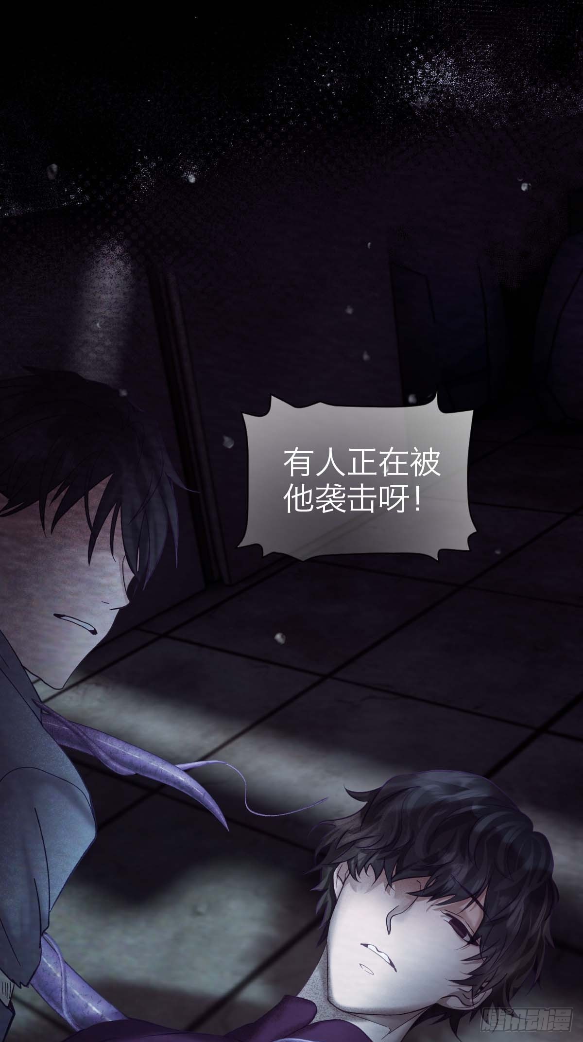 38.潜逃-第44话