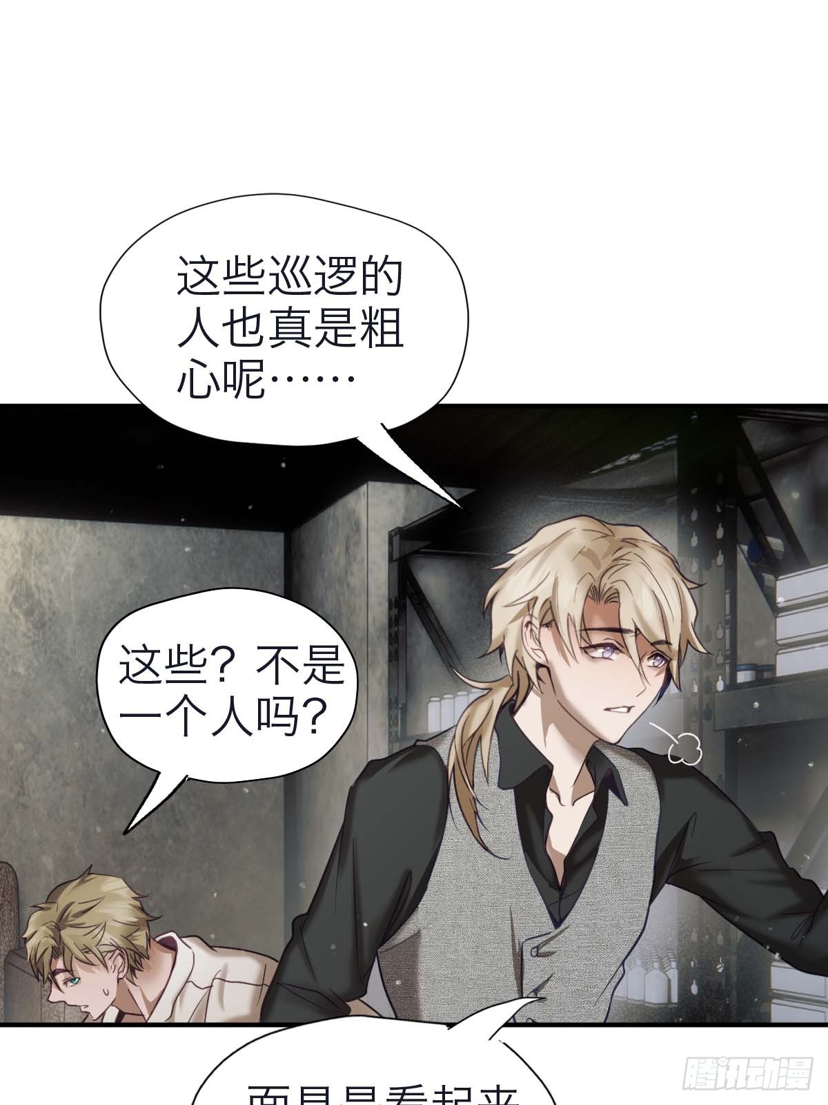 38.潜逃-第44话