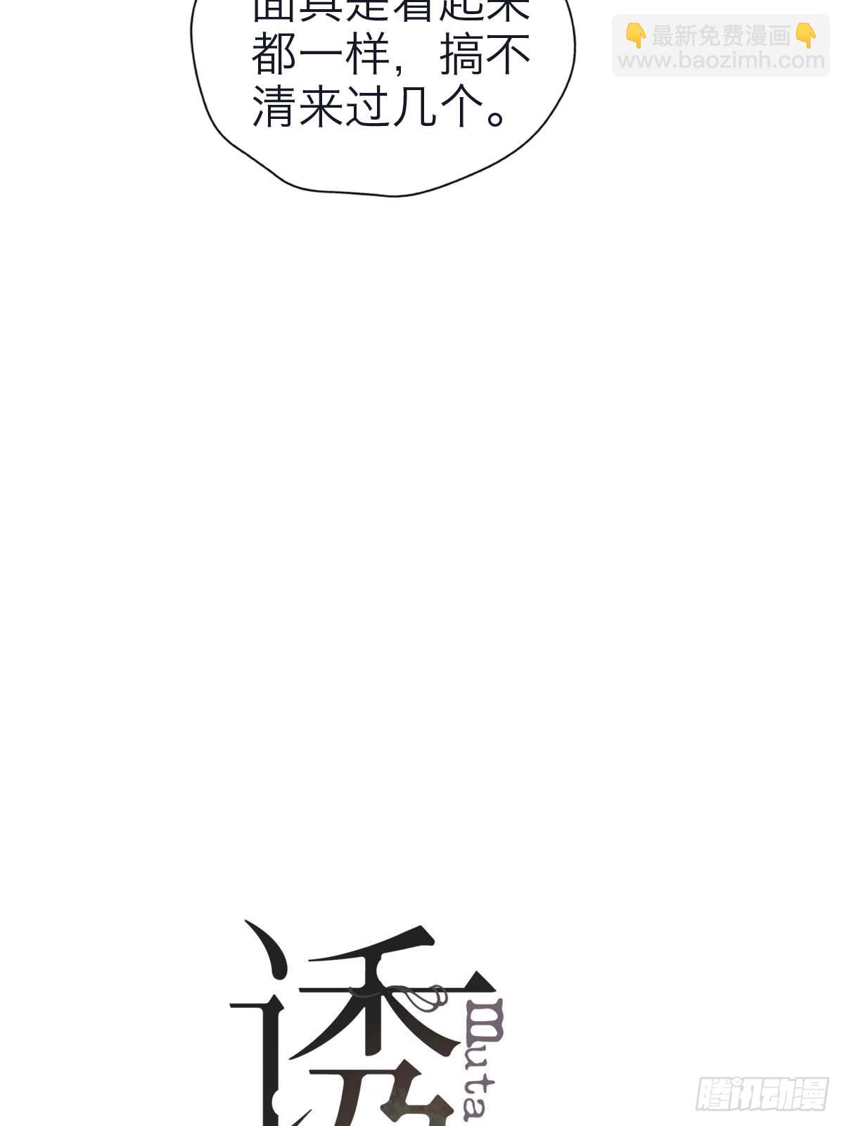 38.潜逃-第44话
