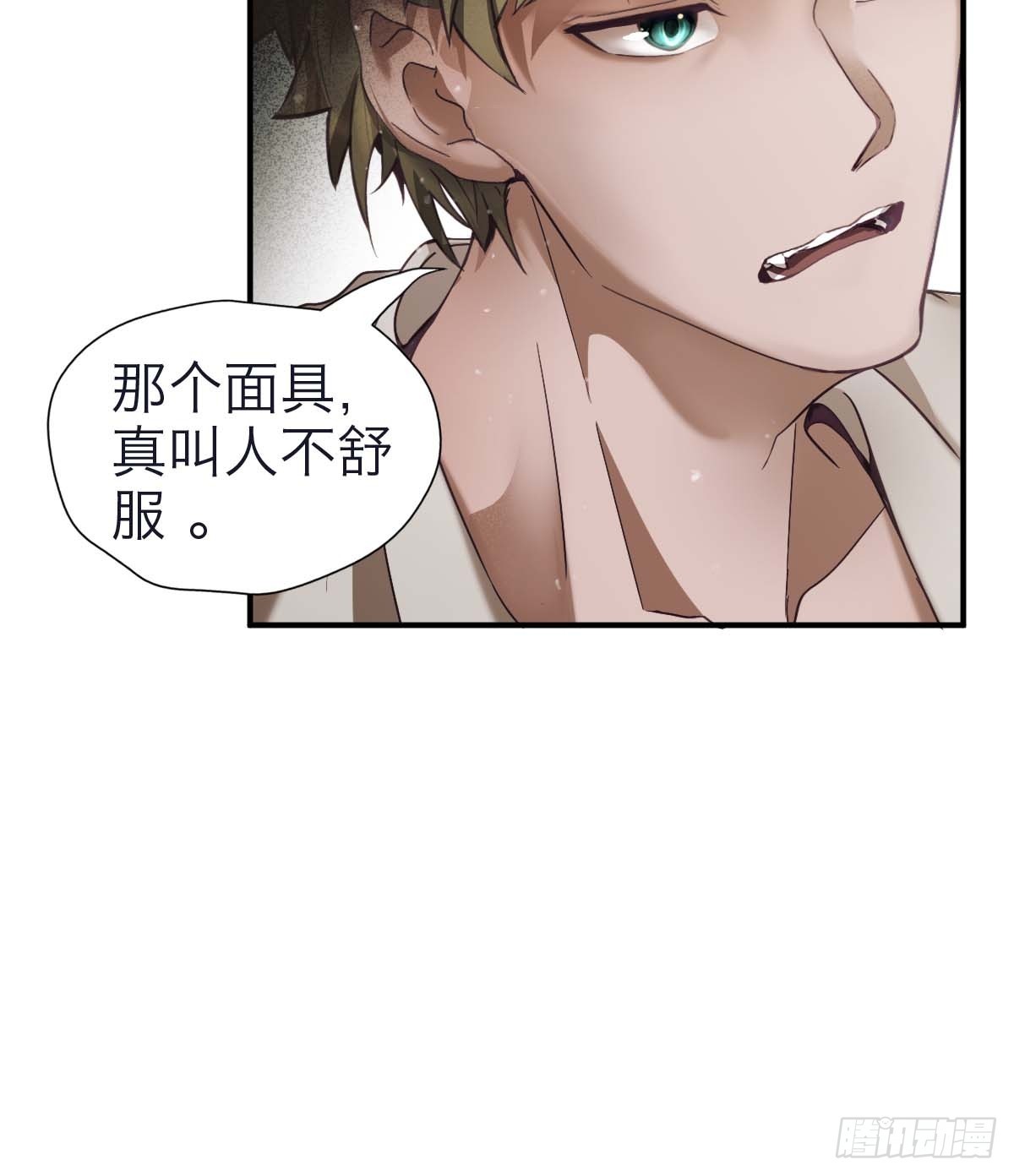 38.潜逃-第44话