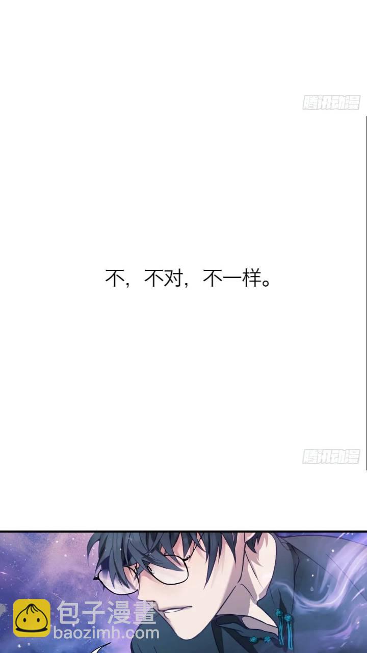 42.你将不再孤单-第48话
