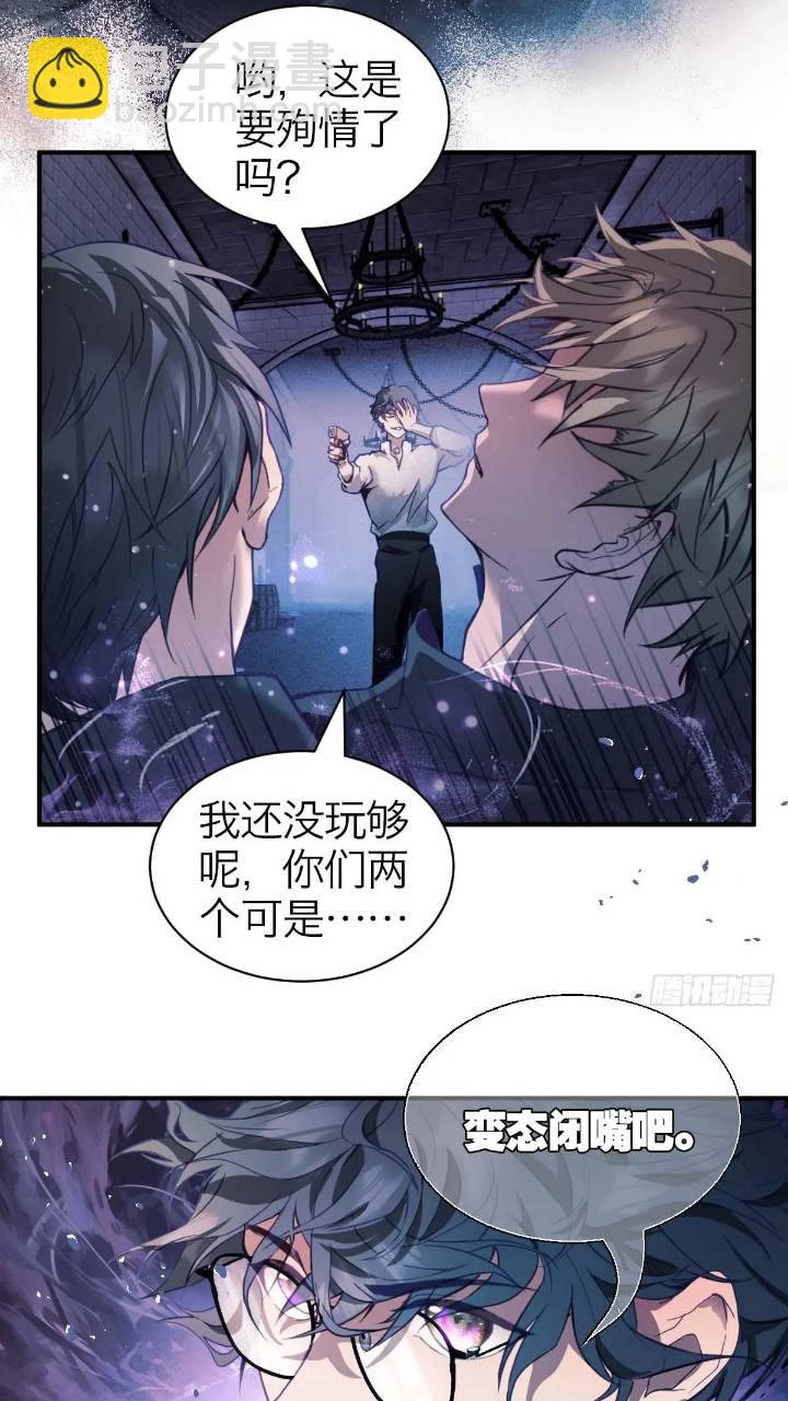 42.你将不再孤单-第48话