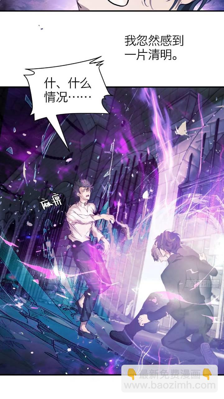 42.你将不再孤单-第48话