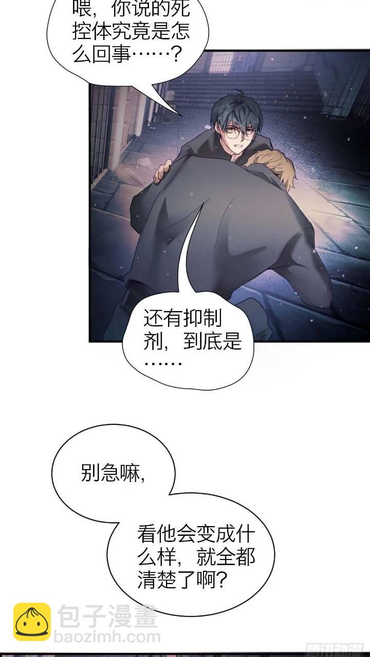 42.你将不再孤单-第48话