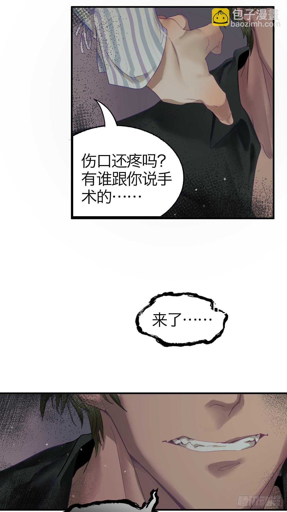 04.月夜惊心-第6话