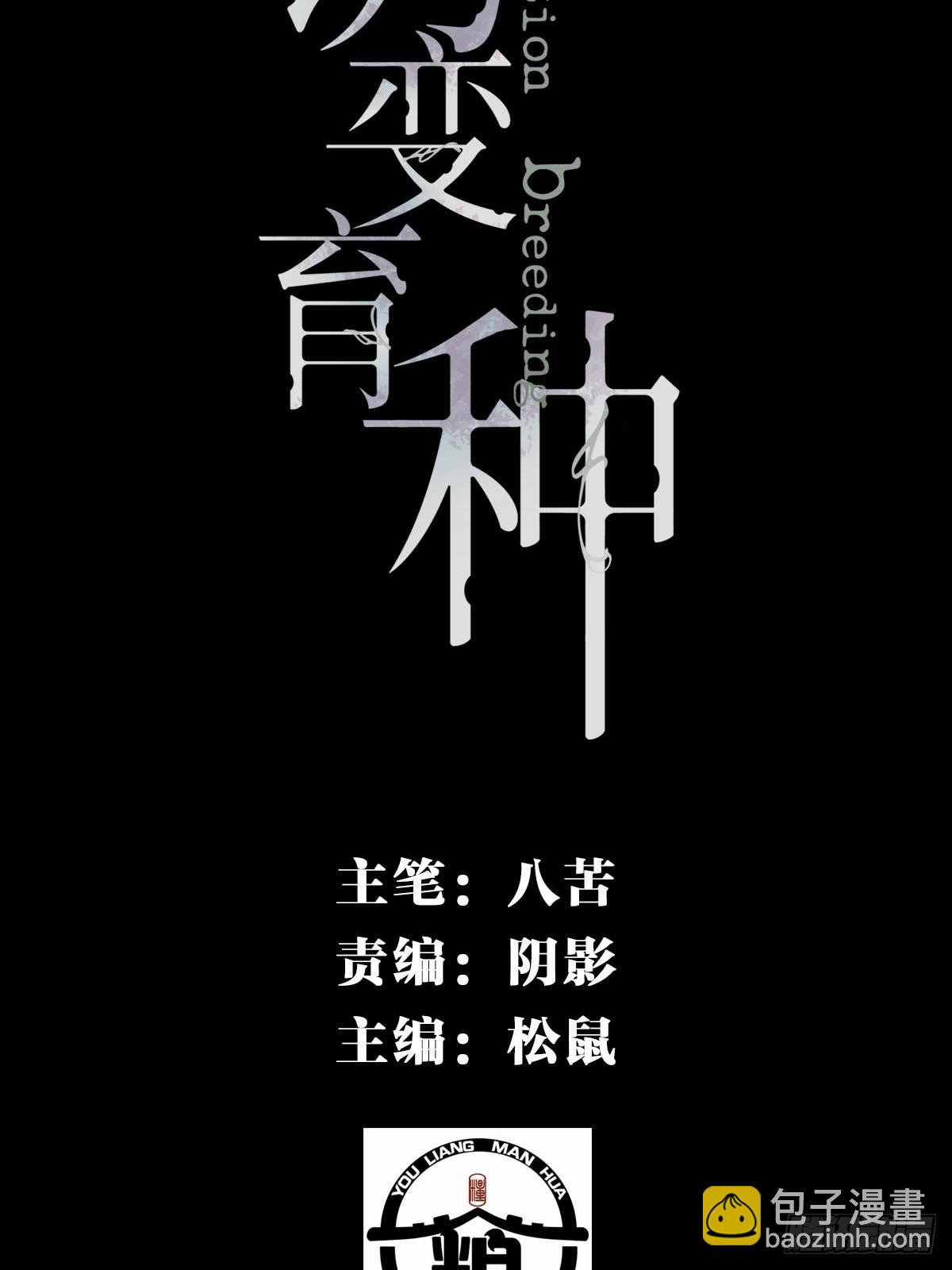 04.月夜惊心-第6话