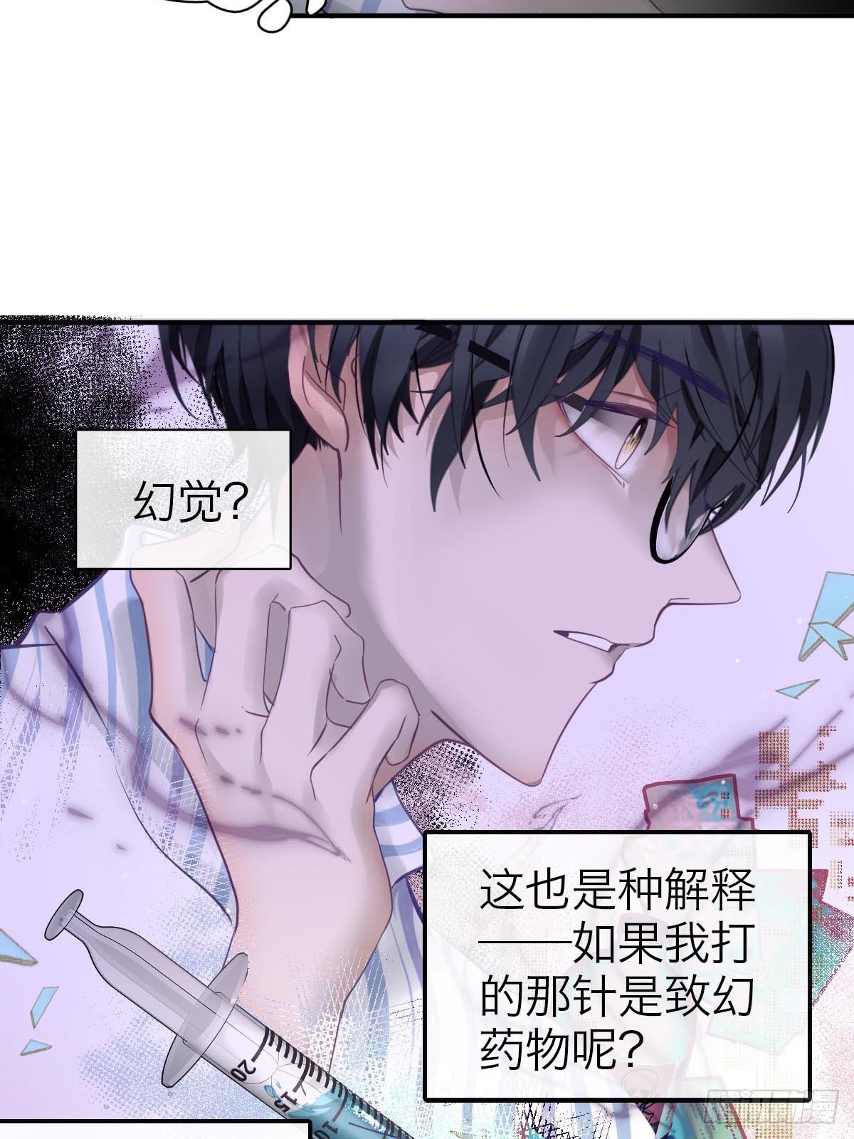 05.无路可退-第8话