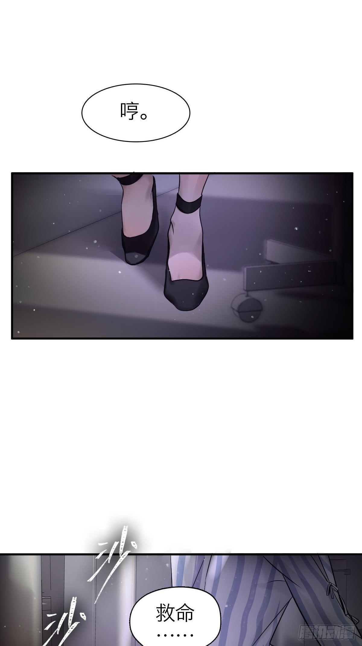 05.无路可退-第8话