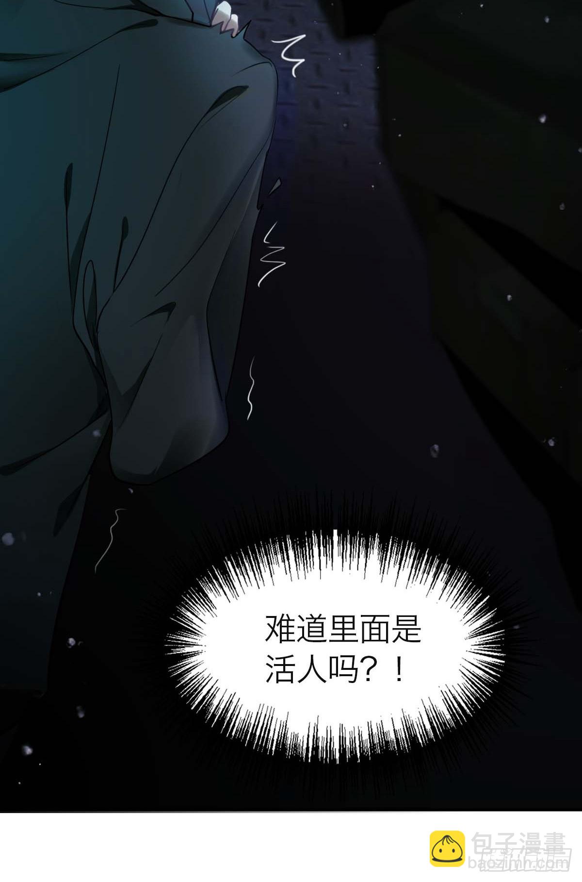 07.逃离魔窟-第10话