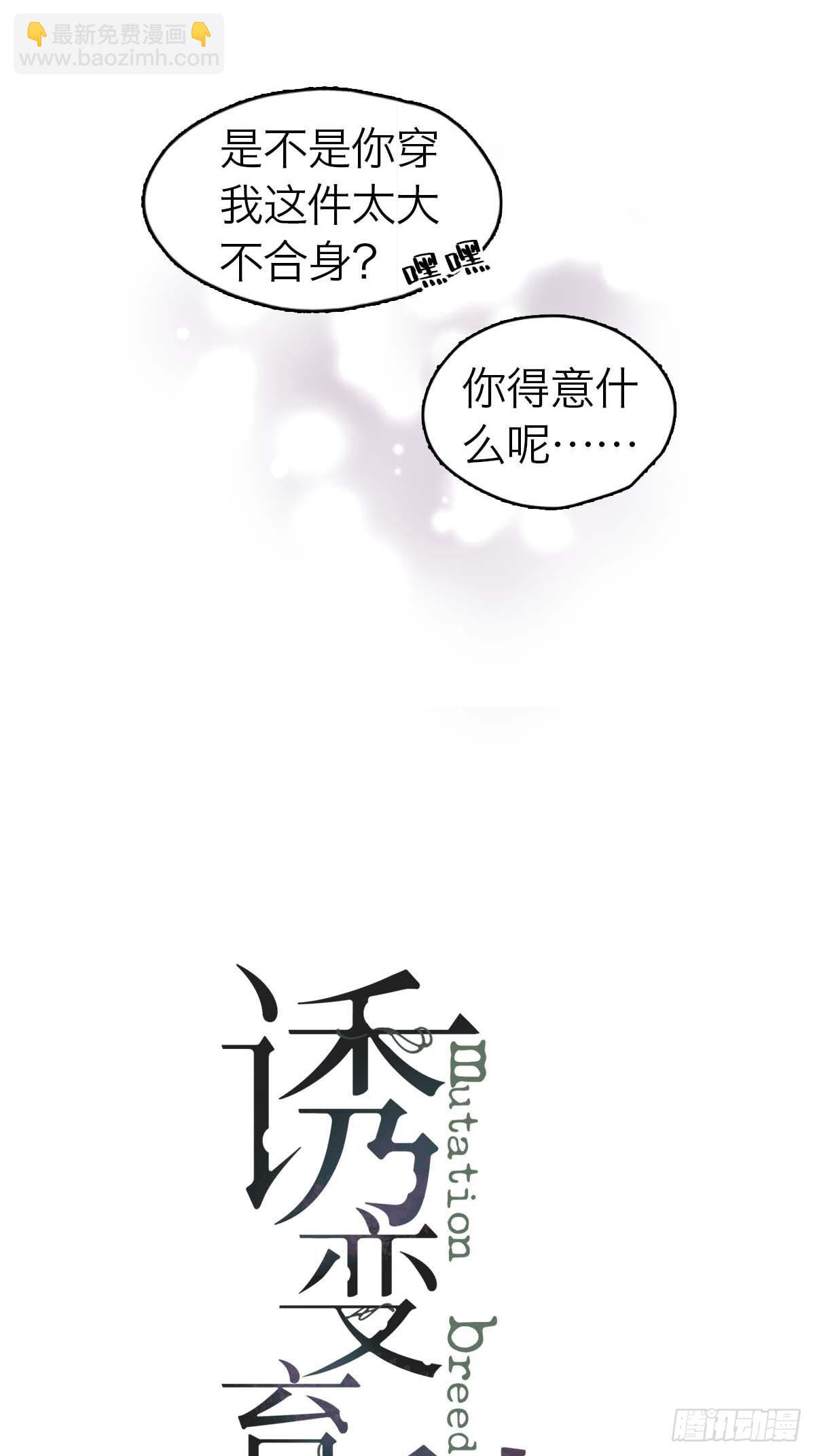 07.逃离魔窟-第10话
