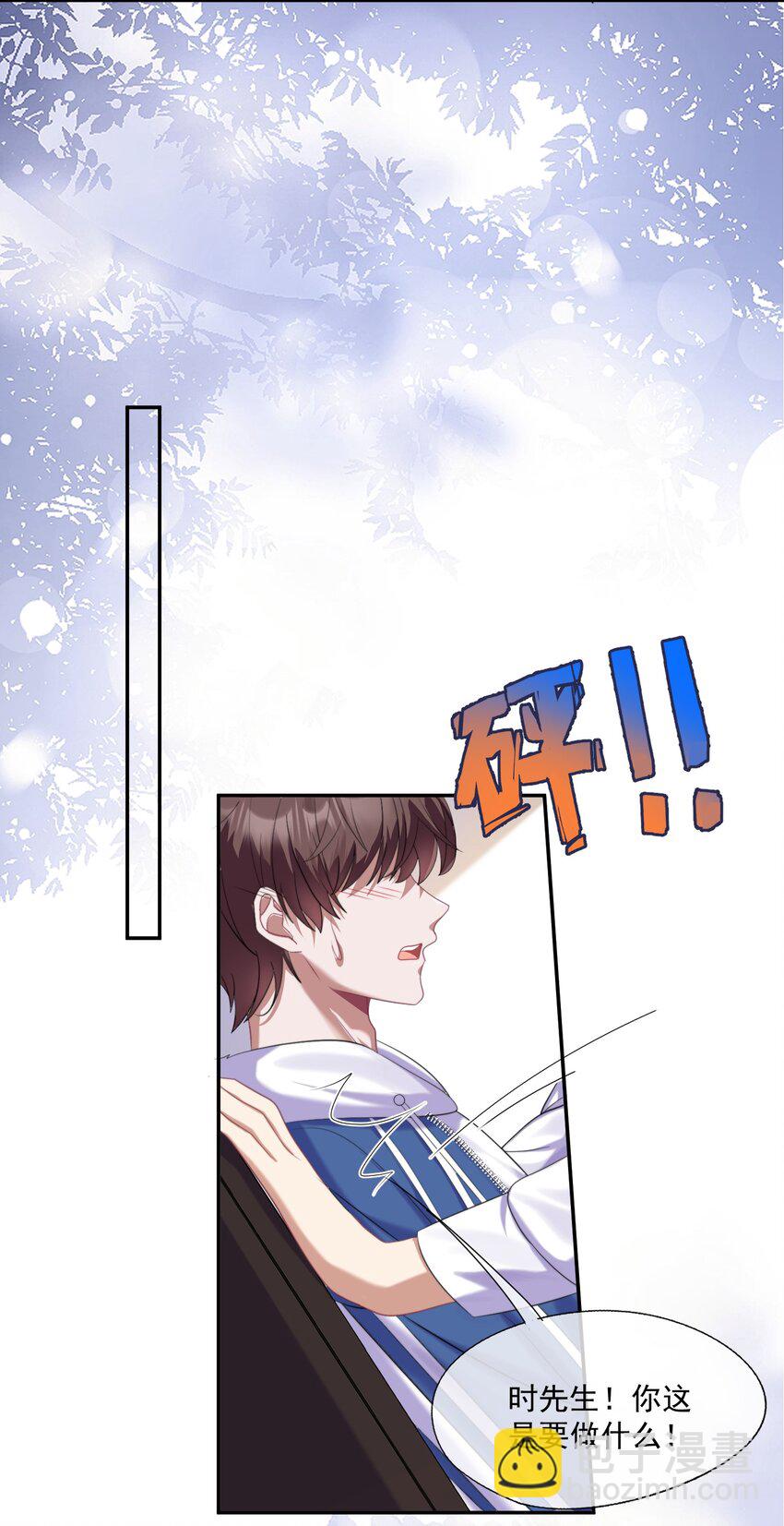 第2话 重生来的小白兔？-第2话