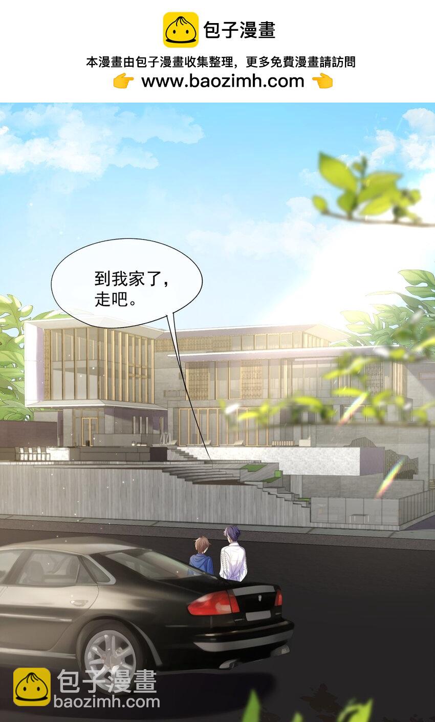 第2话 重生来的小白兔？-第2话