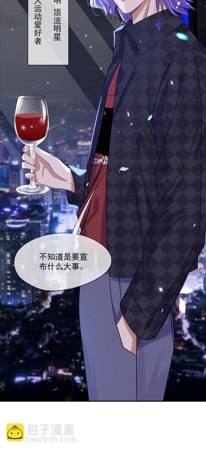 第2话 重生来的小白兔？-第2话