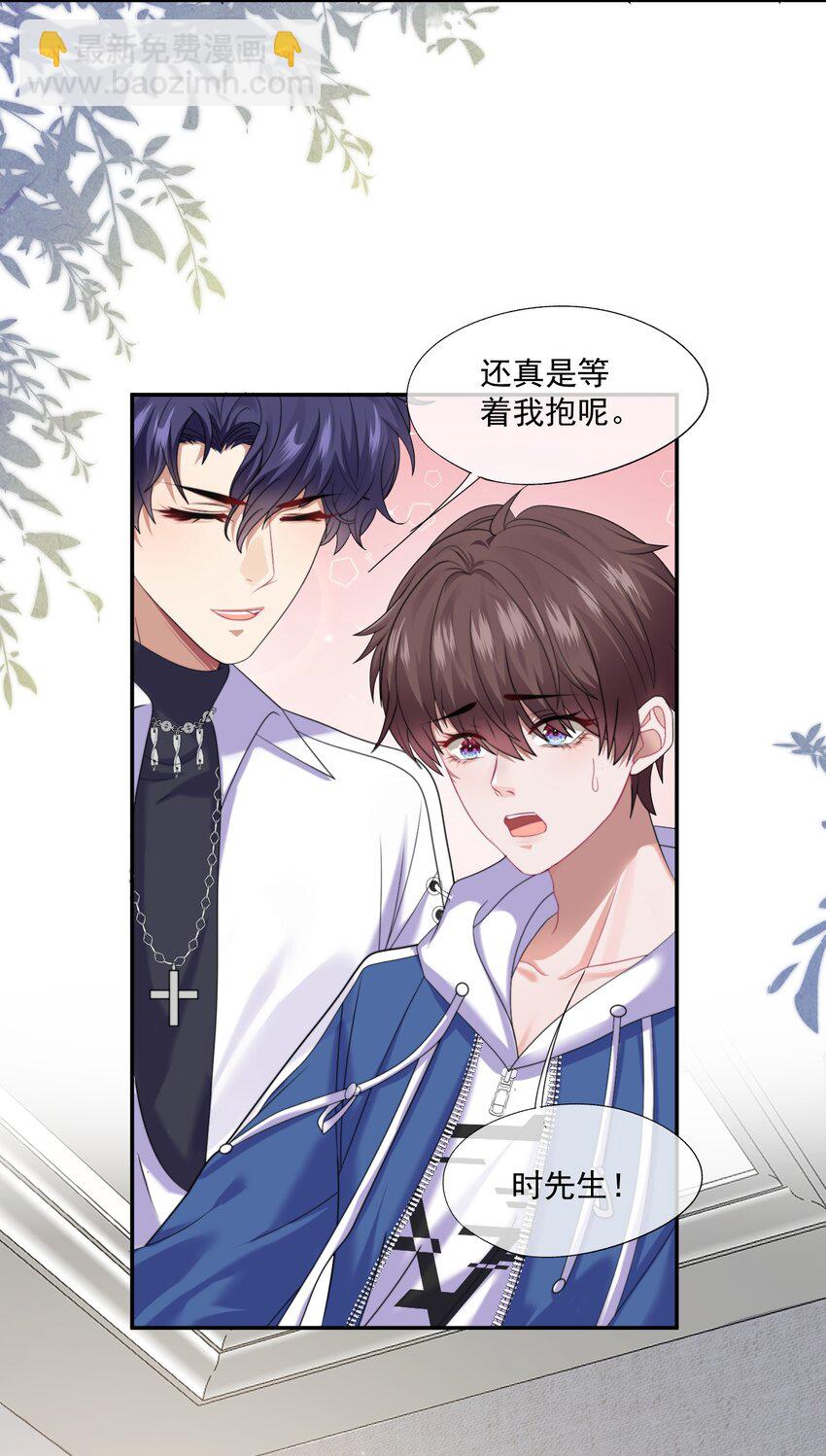第2话 重生来的小白兔？-第2话