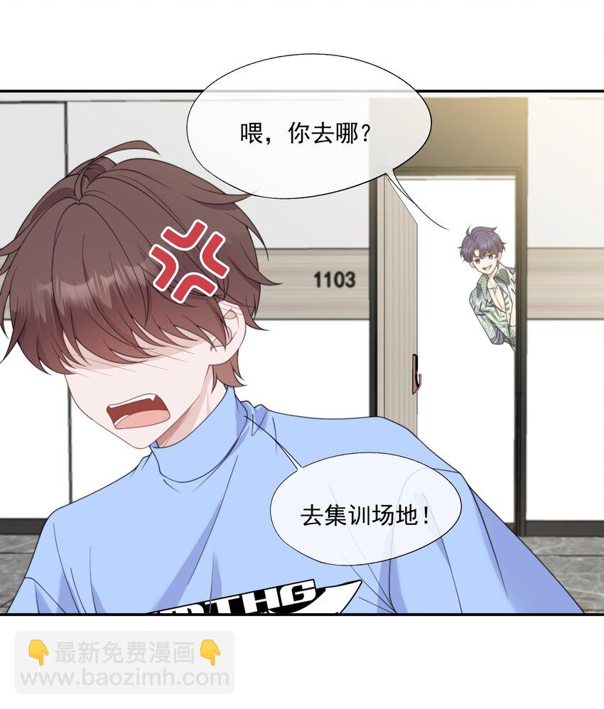 第10话 亲我一下就答应你-第10话