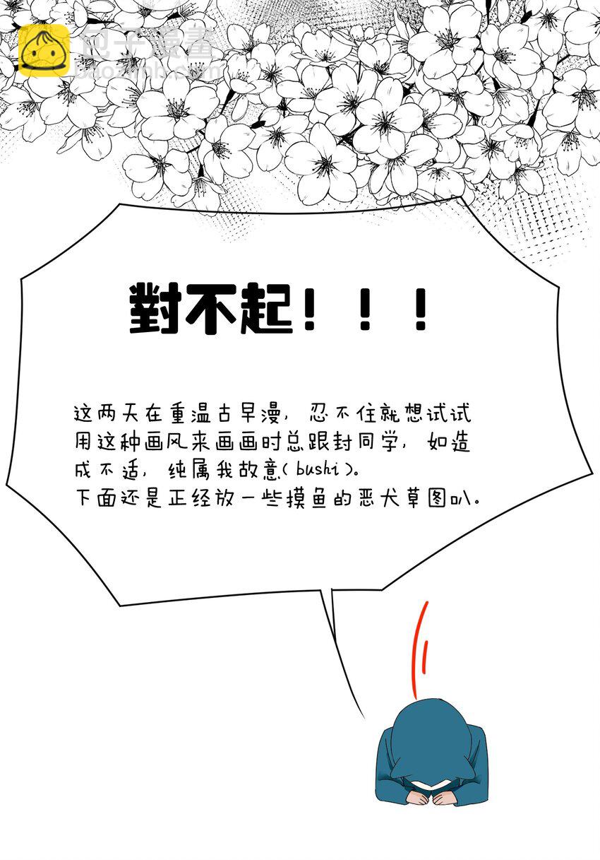 第10话 亲我一下就答应你-第10话