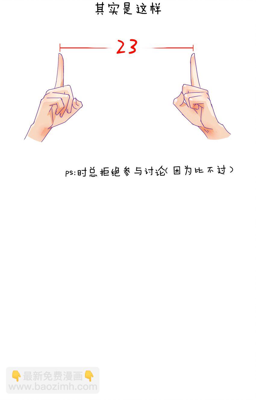 第10话 亲我一下就答应你-第10话