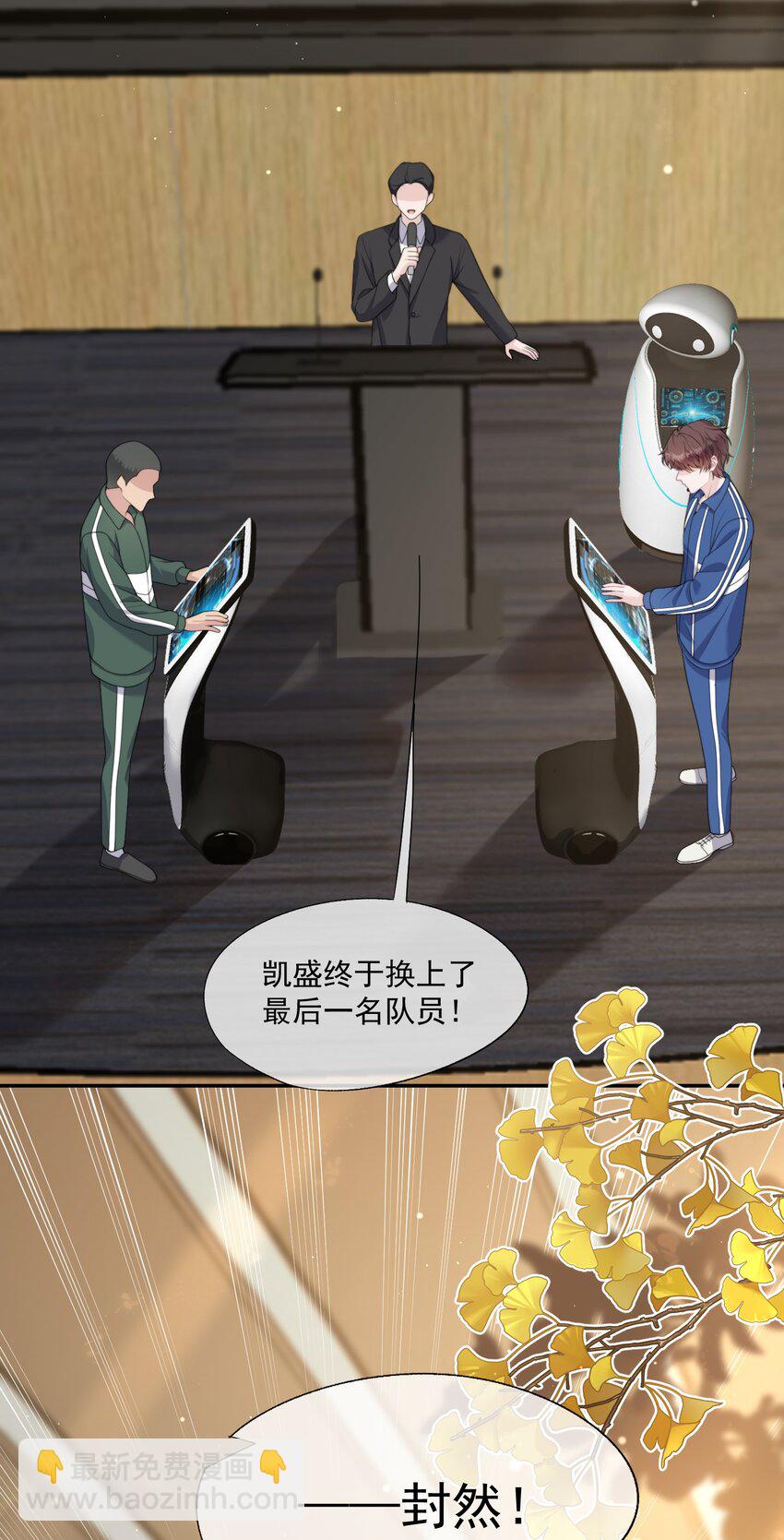 第14话 时祈他&hellip;&hellip;会死吗？-第14话