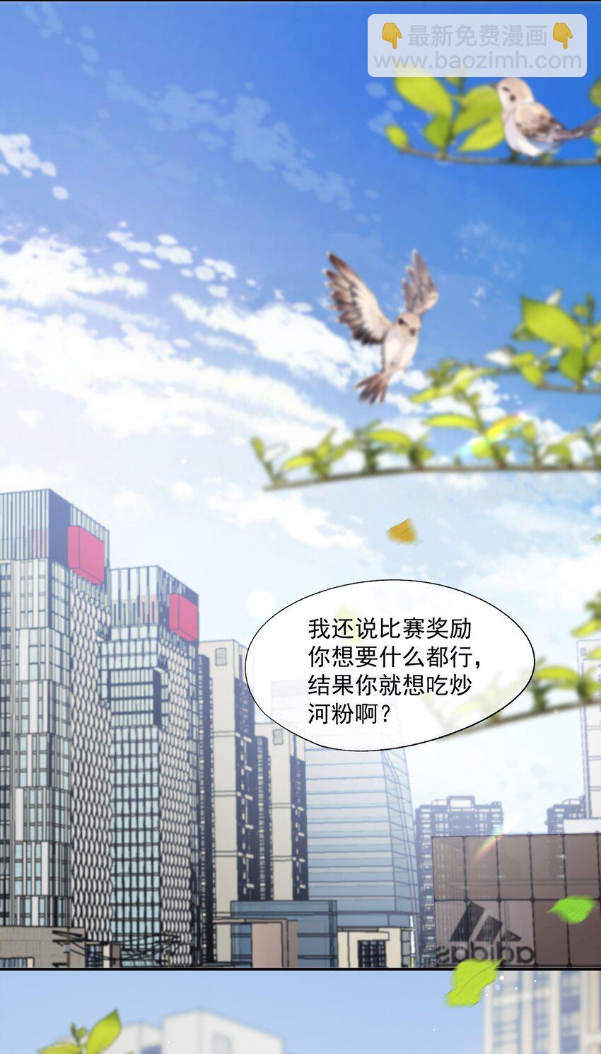 第14话 时祈他&hellip;&hellip;会死吗？-第14话