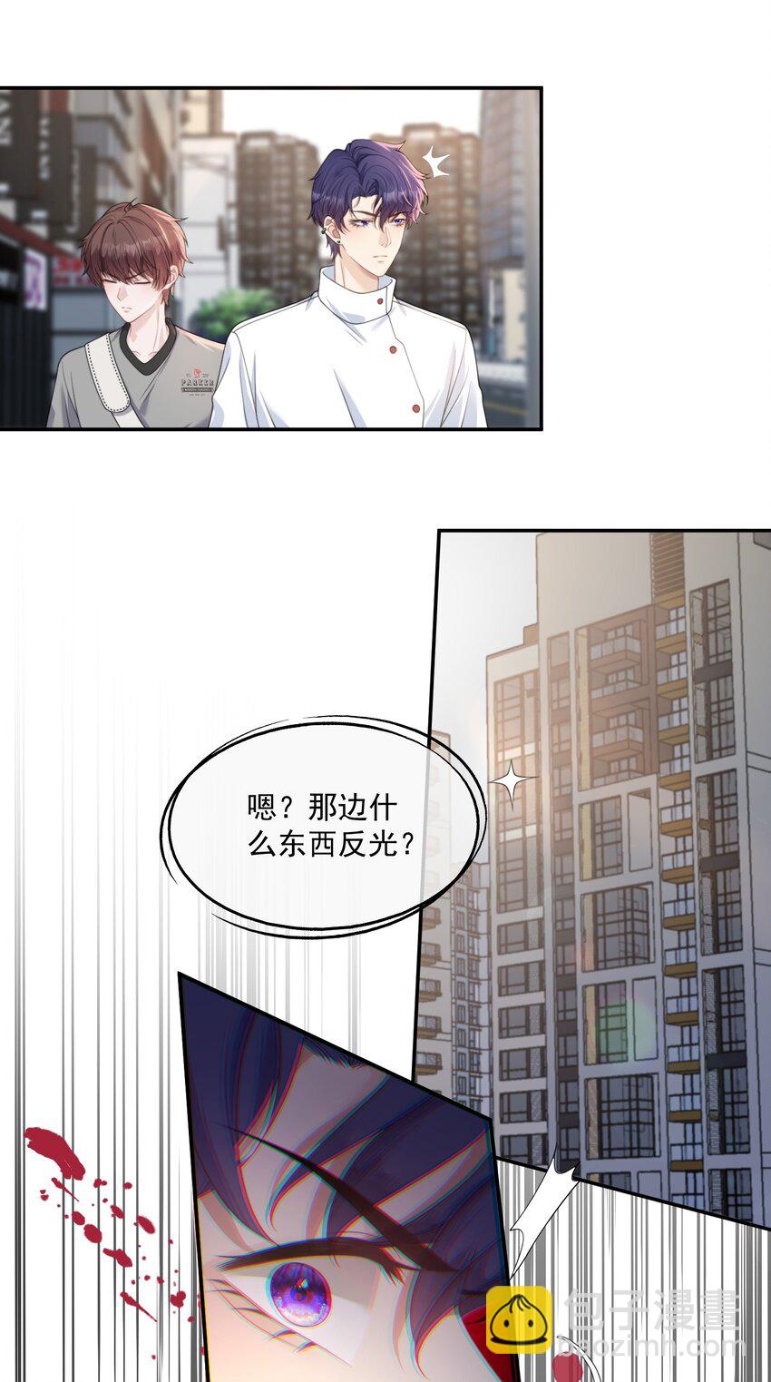 第14话 时祈他&hellip;&hellip;会死吗？-第14话