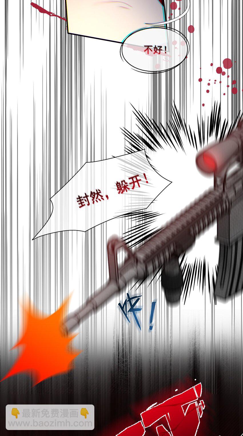 第14话 时祈他&hellip;&hellip;会死吗？-第14话