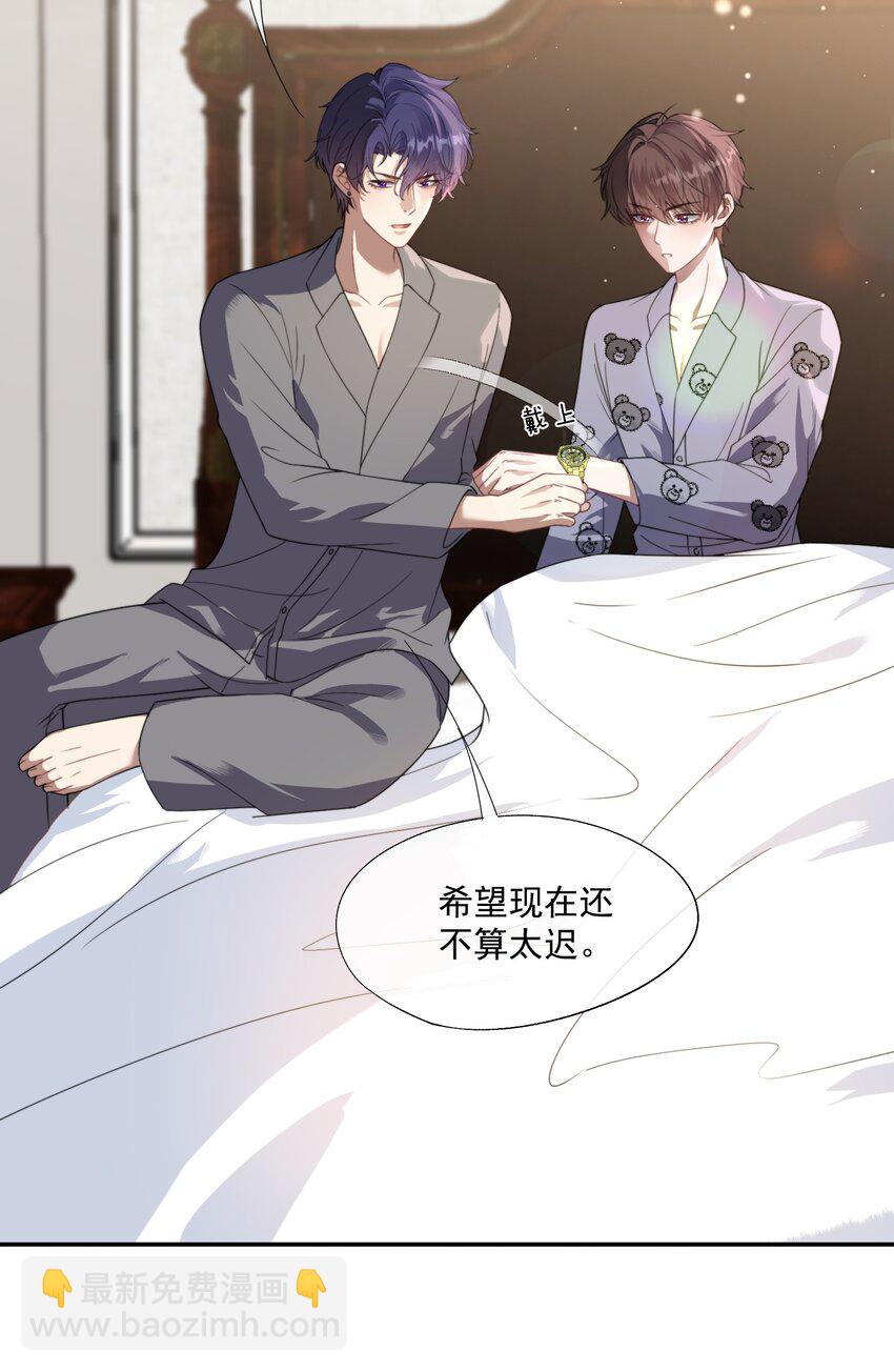 第18话 封然，你在紧张什么？-第18话