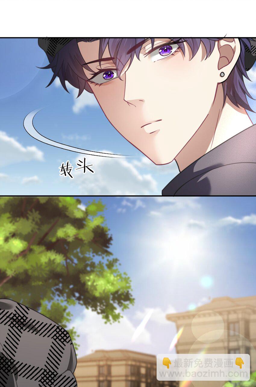 第18话 封然，你在紧张什么？-第18话
