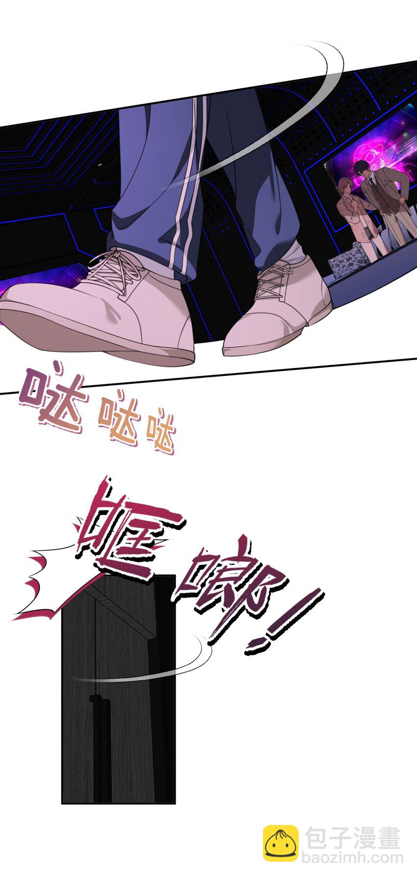 第21话 小狗怎么又哭了？-第22话