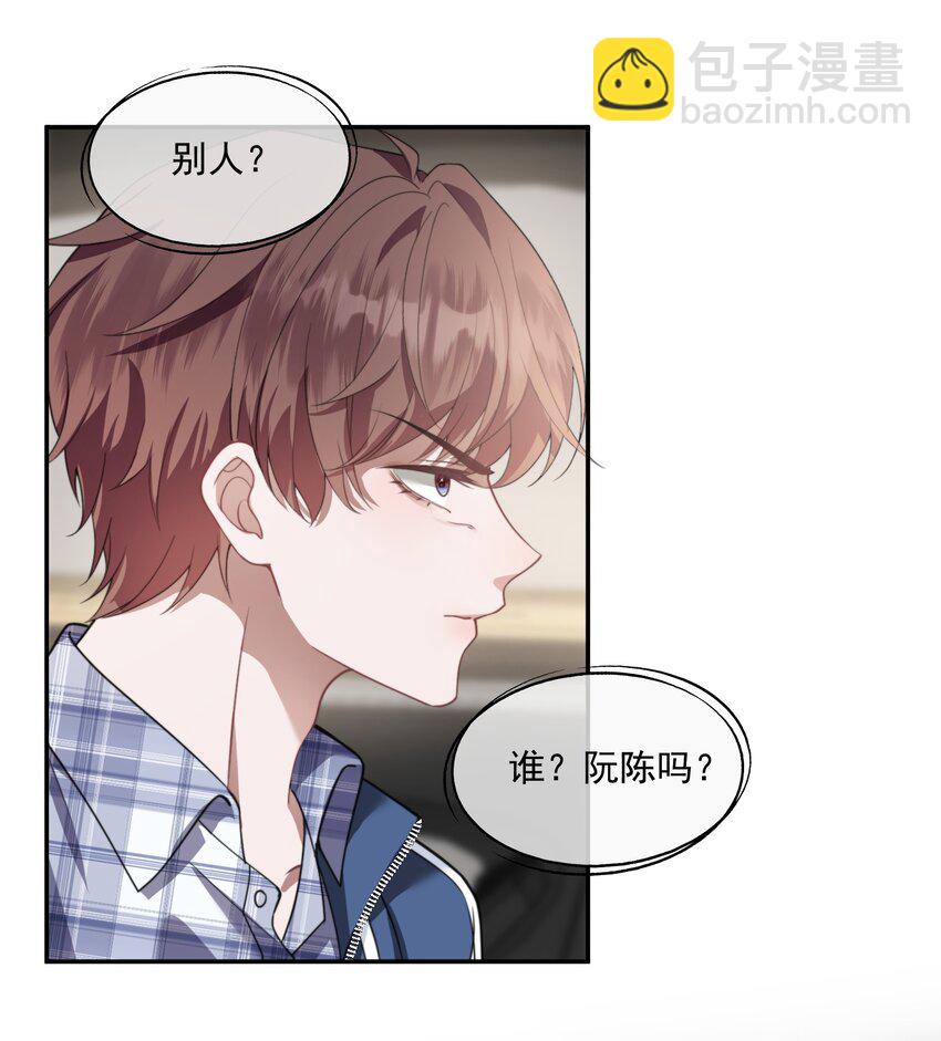 第21话 小狗怎么又哭了？-第22话