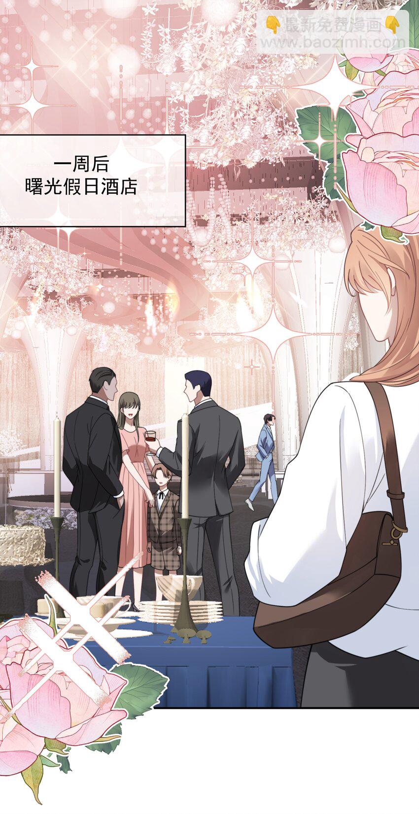 第23话 封然&hellip;&hellip;帮帮我吧&hellip;&hellip;-第24话