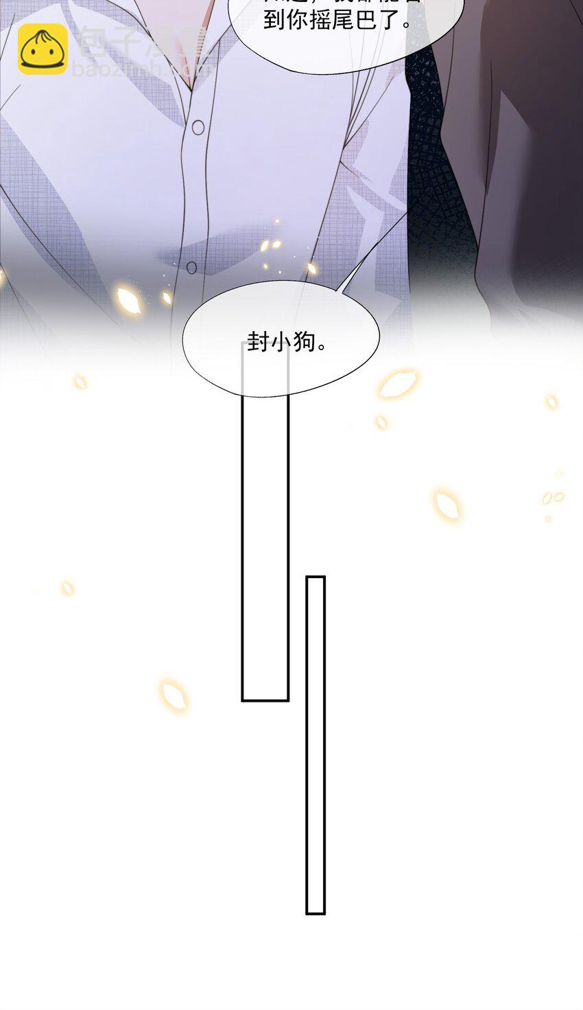 第25话 让他除了我以外，一无所有（开奖）-第26话