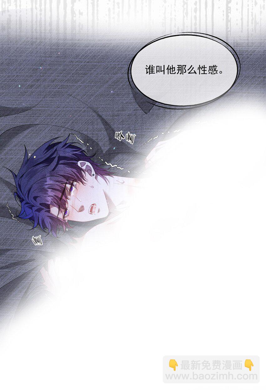 第30话 有个精力旺盛的小男朋友真要命-第32话