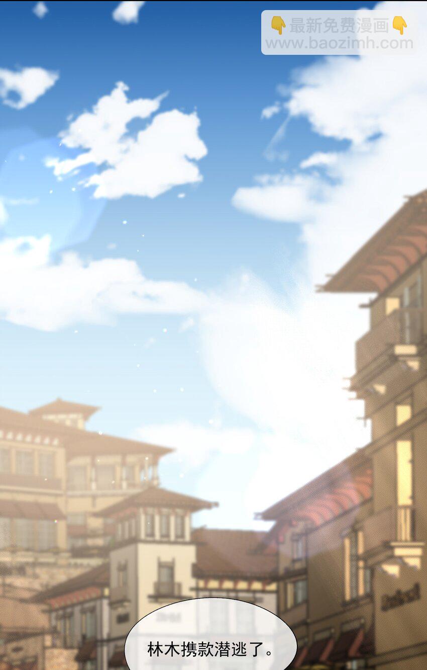 第30话 有个精力旺盛的小男朋友真要命-第32话
