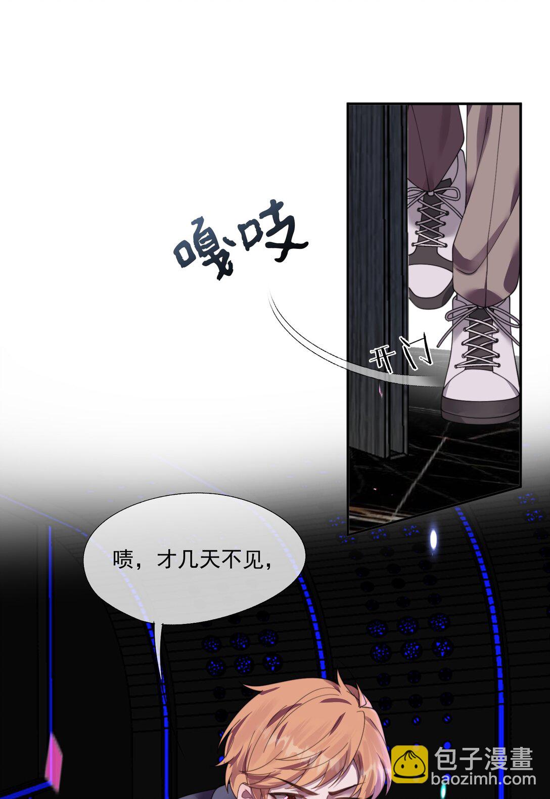 第36话 时先生为什么又骗我？-第38话