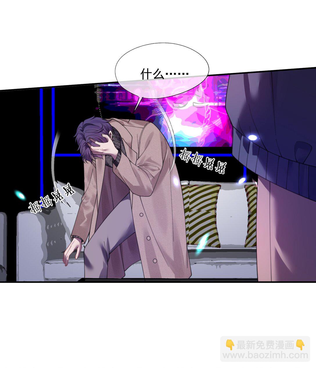 第36话 时先生为什么又骗我？-第38话