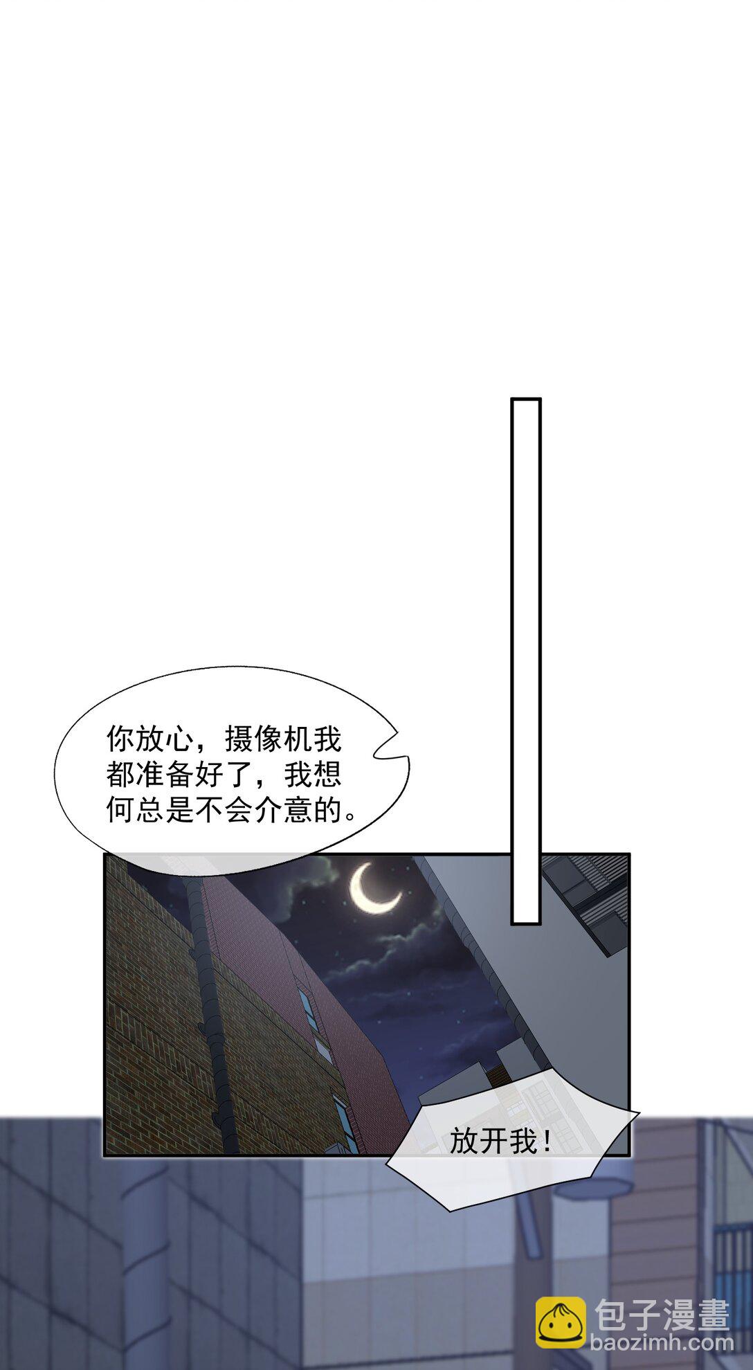 第36话 时先生为什么又骗我？-第38话