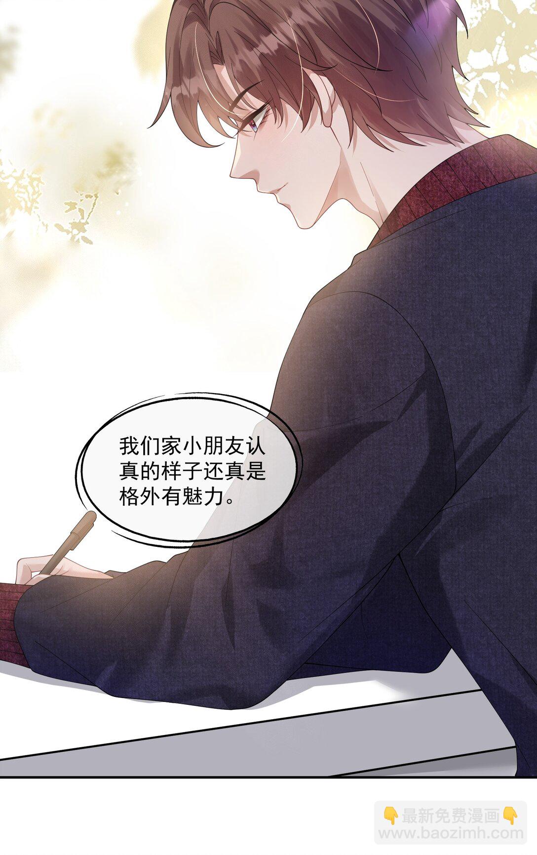第36话 时先生为什么又骗我？-第38话