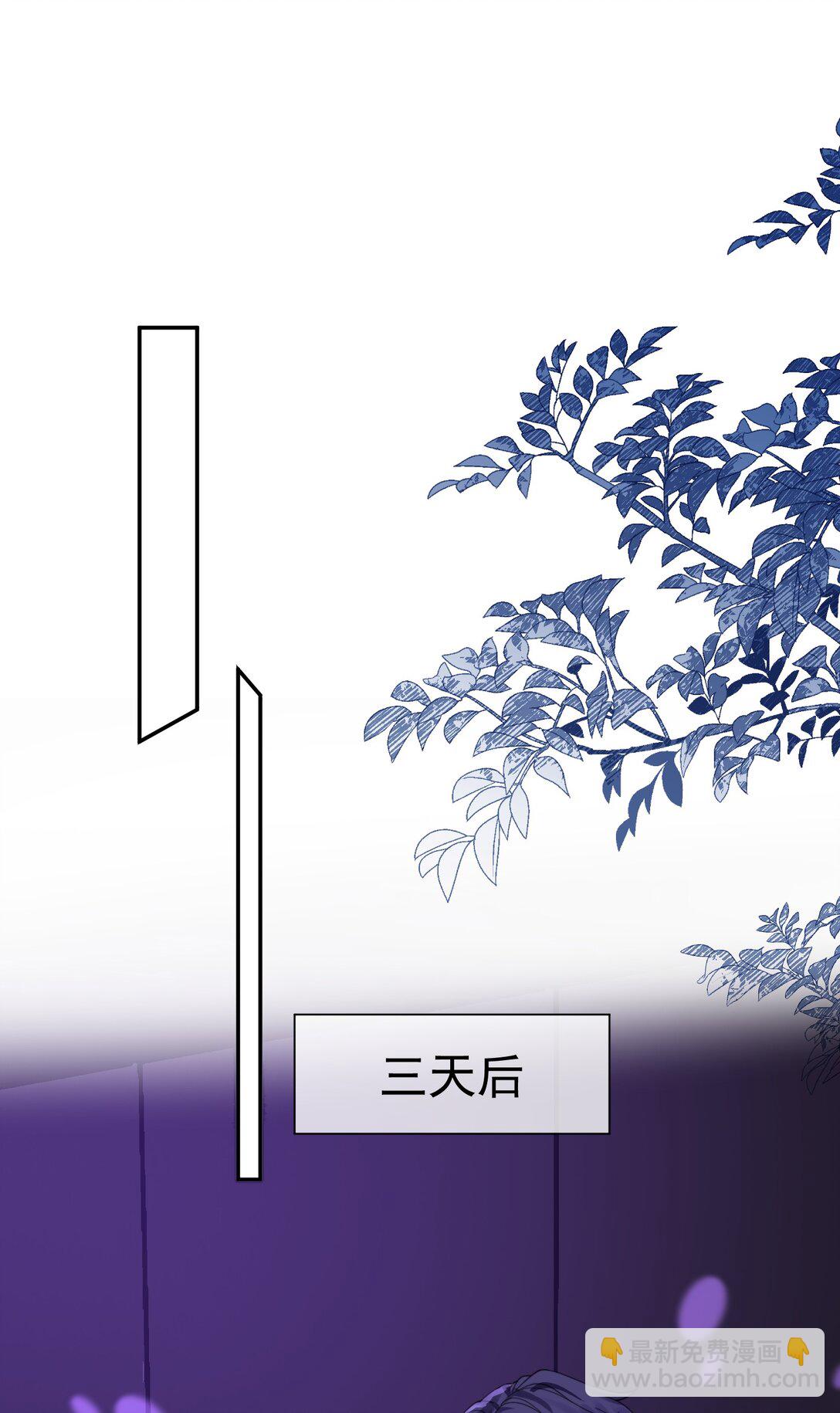 第38话 男版豪门恩怨-第40话