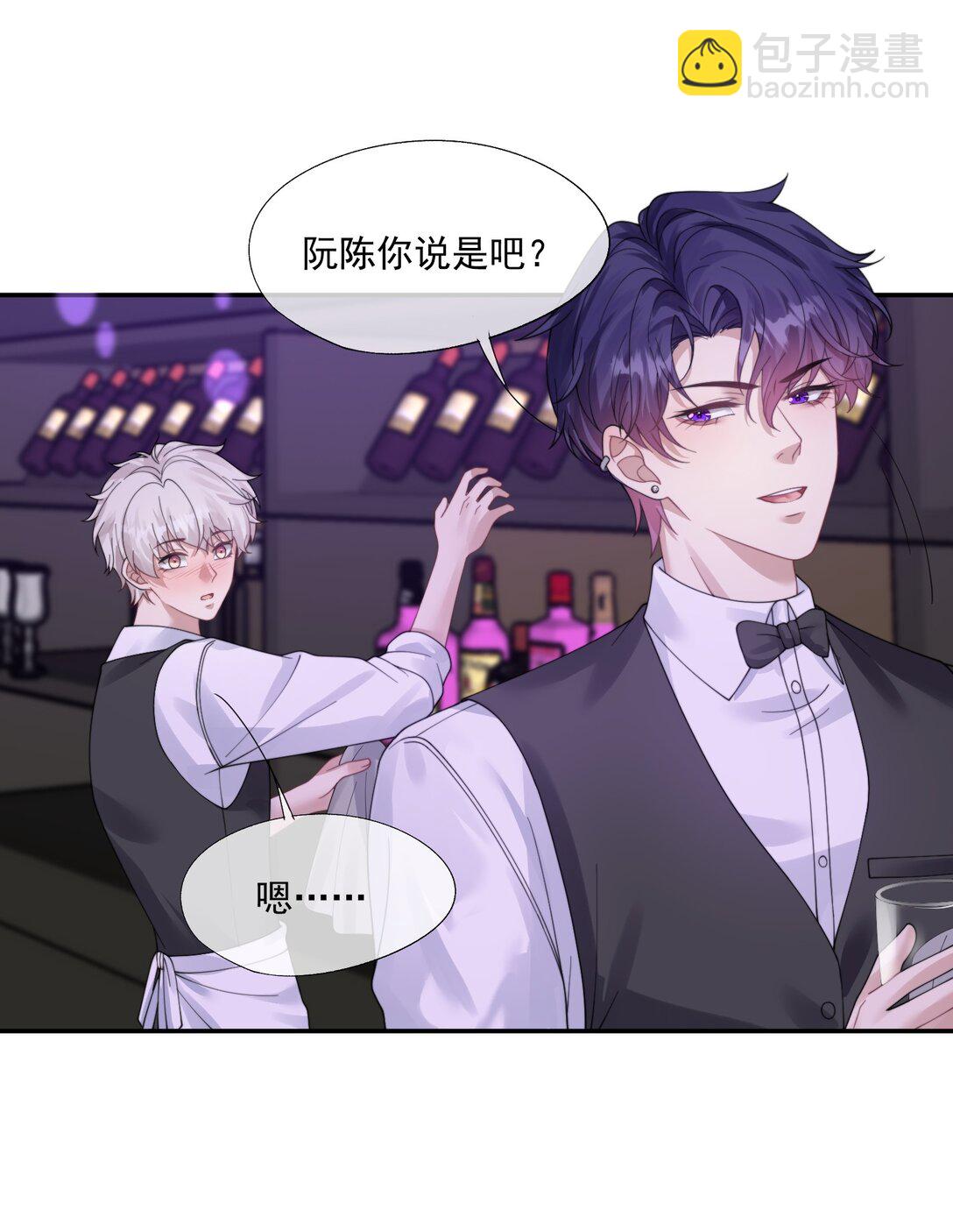 第38话 男版豪门恩怨-第40话
