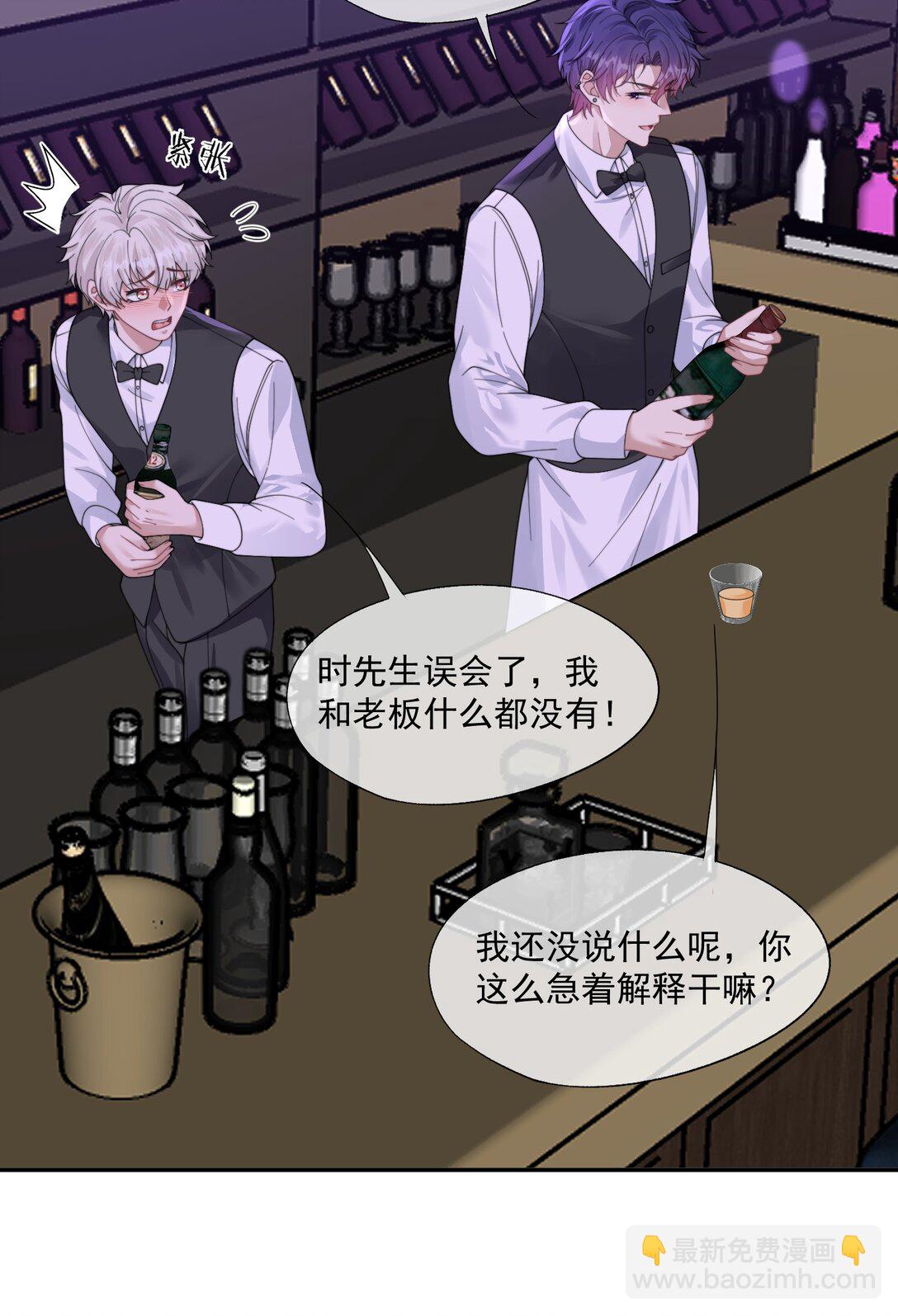 第38话 男版豪门恩怨-第40话