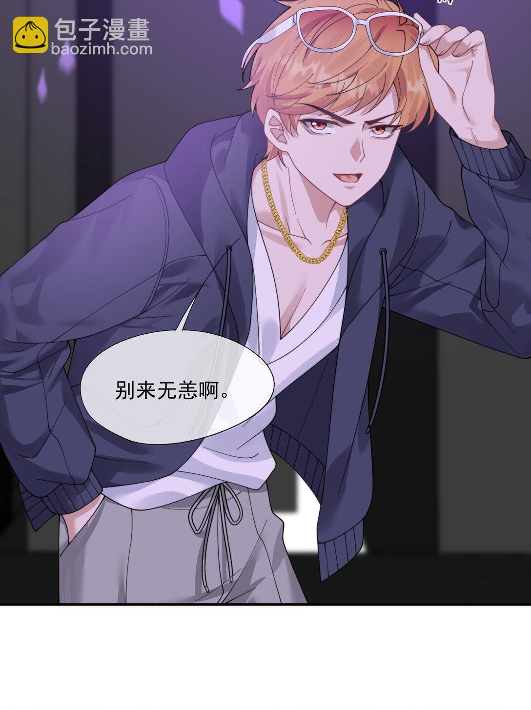 第38话 男版豪门恩怨-第40话