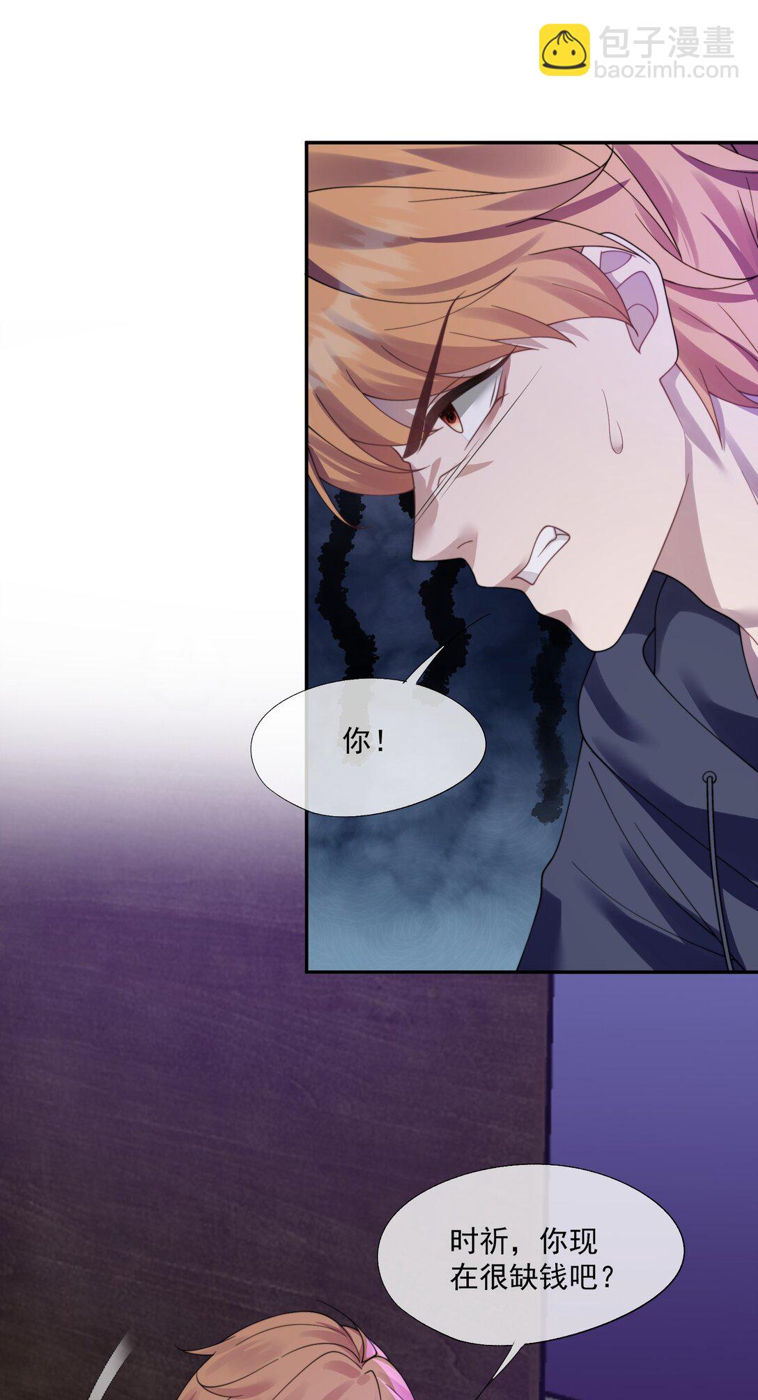 第38话 男版豪门恩怨-第40话