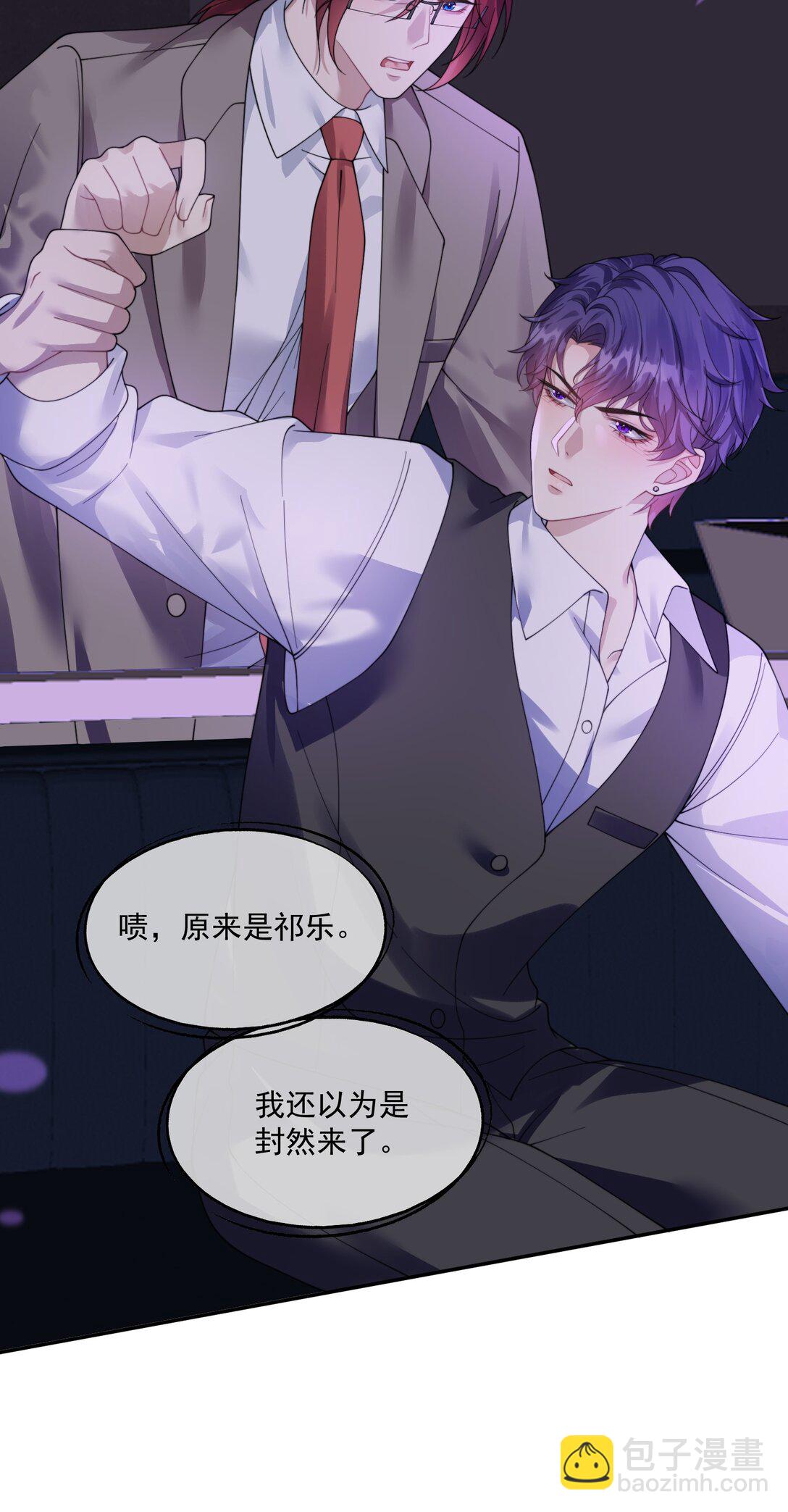 第38话 男版豪门恩怨-第40话