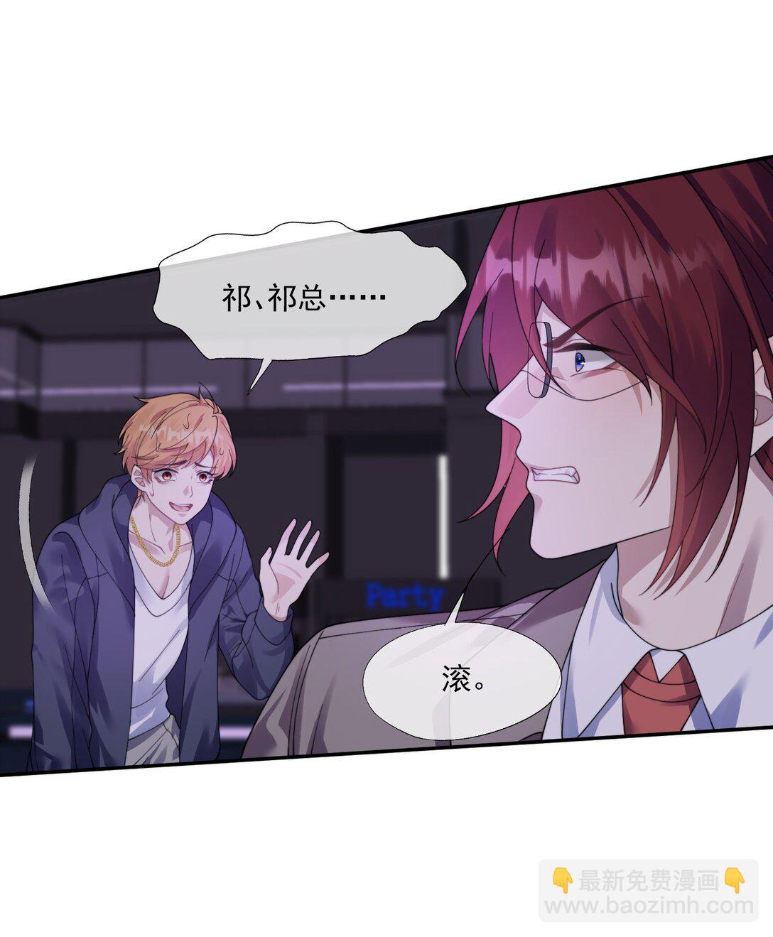 第38话 男版豪门恩怨-第40话