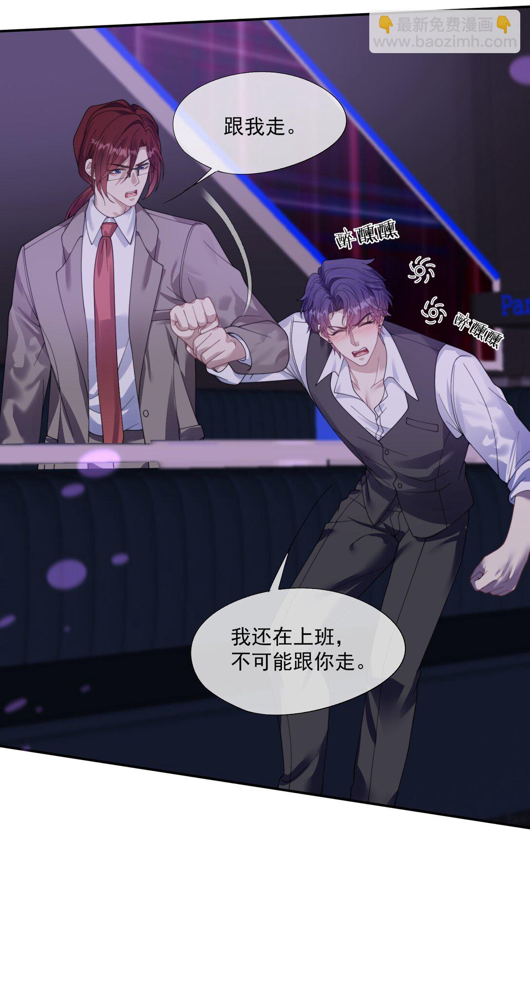 第38话 男版豪门恩怨-第40话